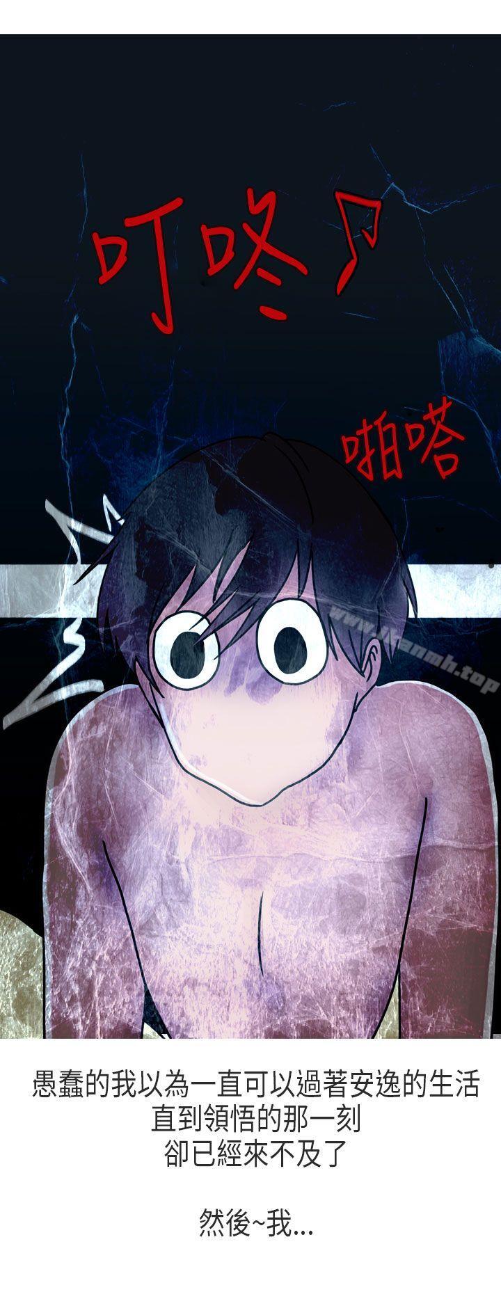 女友家(上)-秘密Story第二季-丹枫,暴诗（第23张）