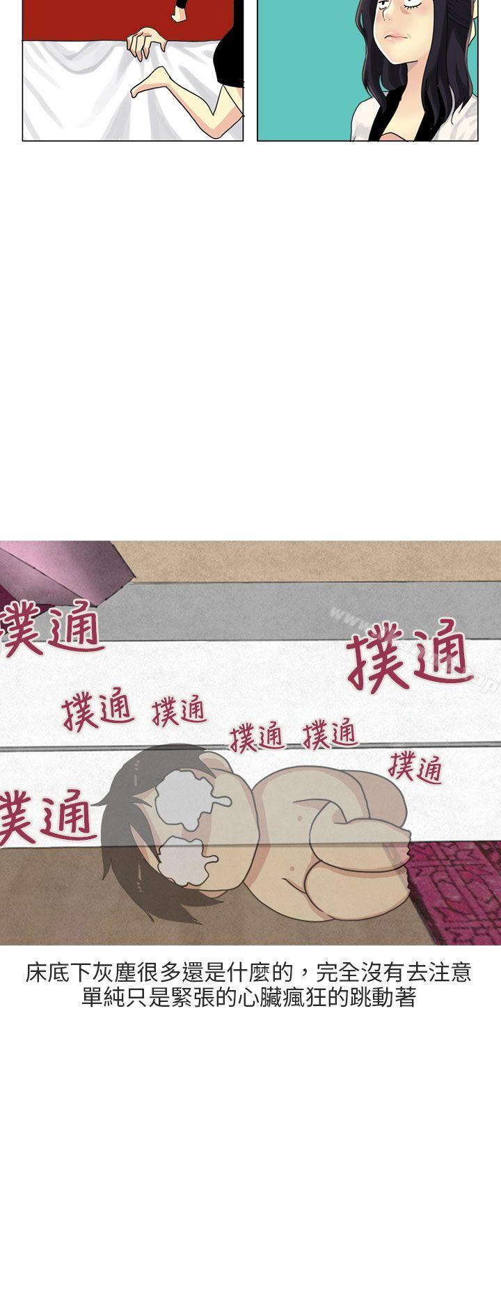 女友家(下)-秘密Story第二季-丹枫,暴诗（第3张）