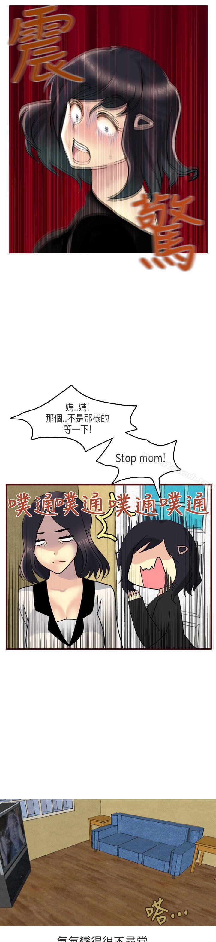 女友家(下)-秘密Story第二季-丹枫,暴诗（第8张）