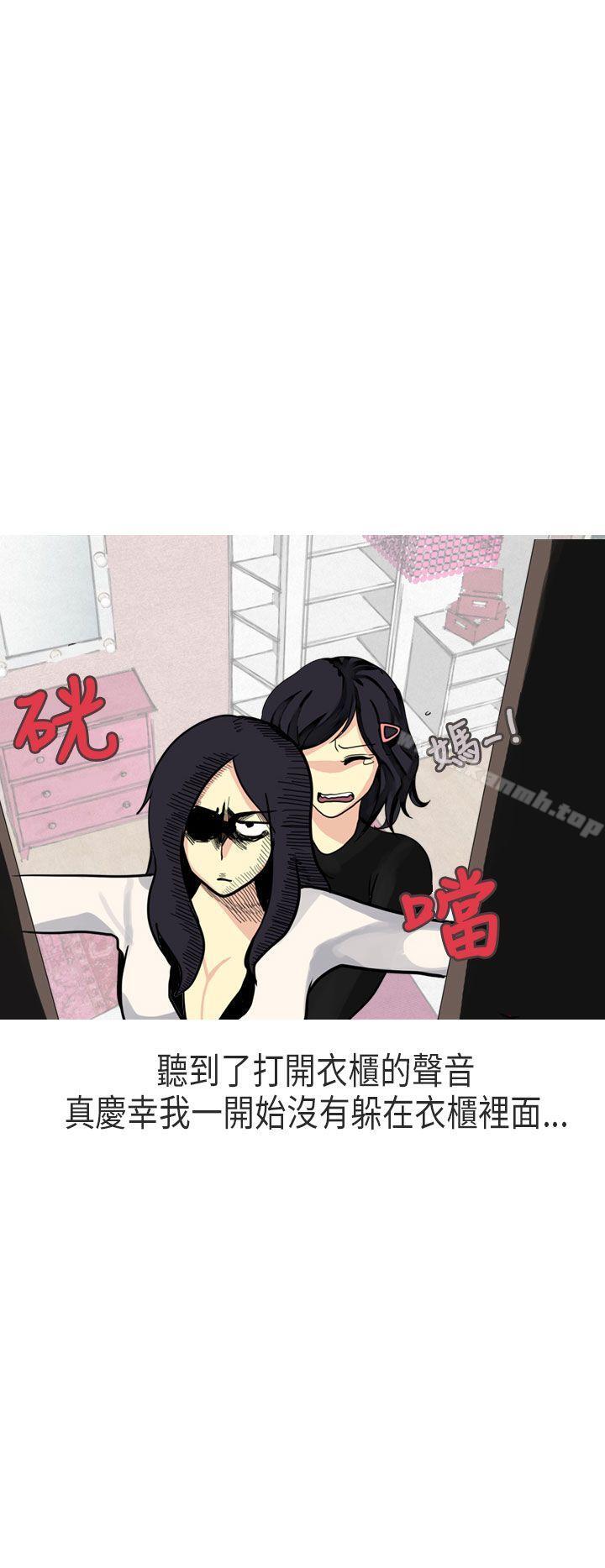女友家(下)-秘密Story第二季-丹枫,暴诗（第11张）