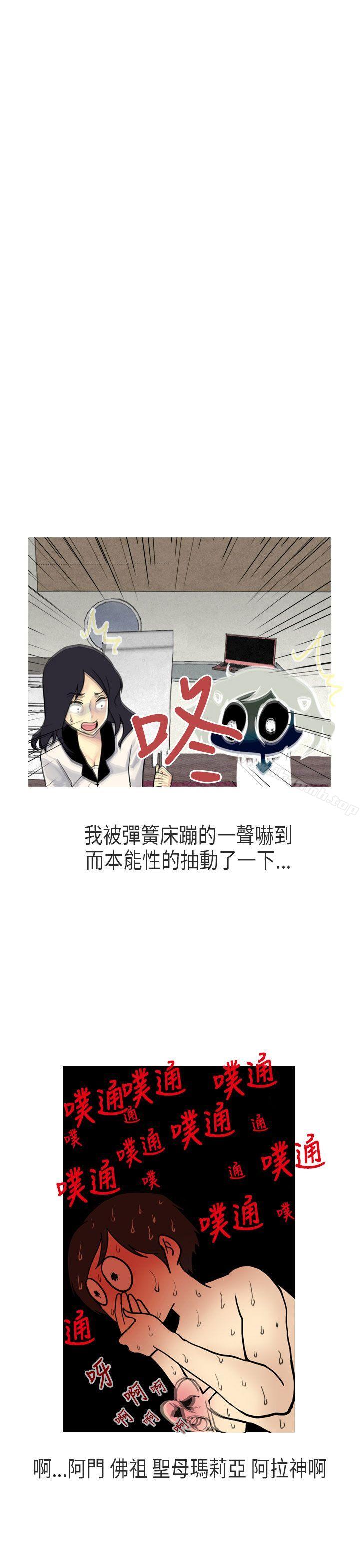 女友家(下)-秘密Story第二季-丹枫,暴诗（第14张）