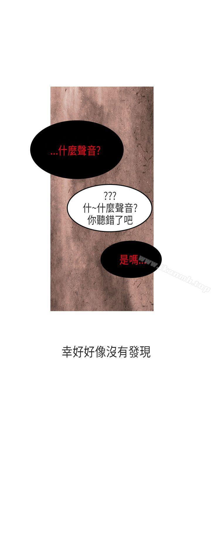 女友家(下)-秘密Story第二季-丹枫,暴诗（第15张）