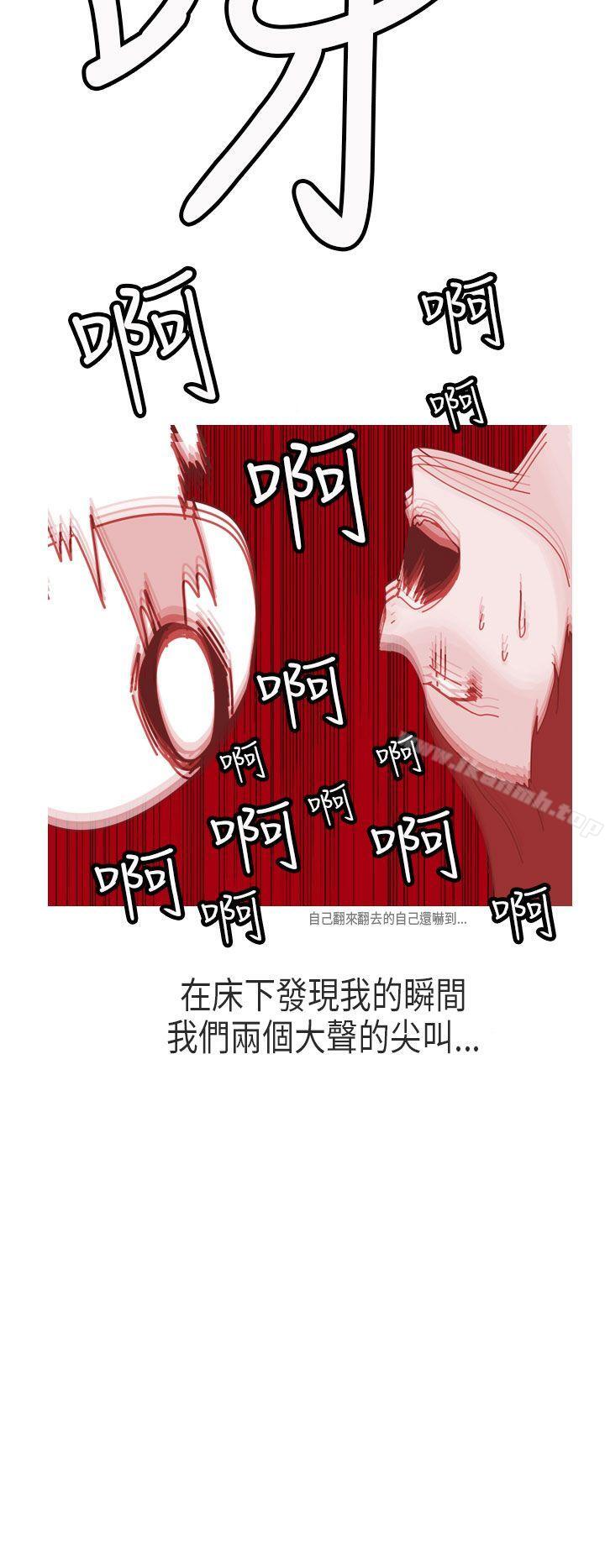 女友家(下)-秘密Story第二季-丹枫,暴诗（第17张）