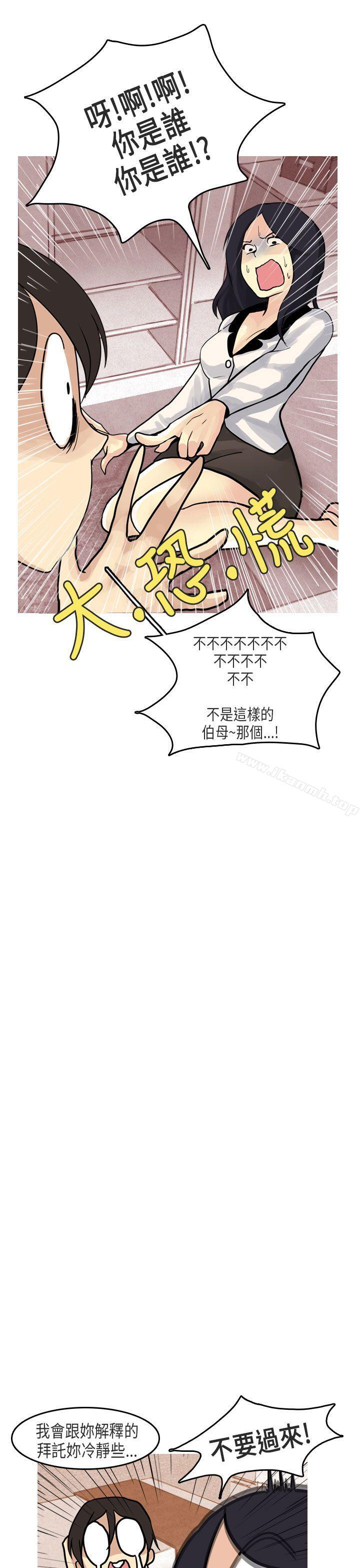 女友家(下)-秘密Story第二季-丹枫,暴诗（第18张）