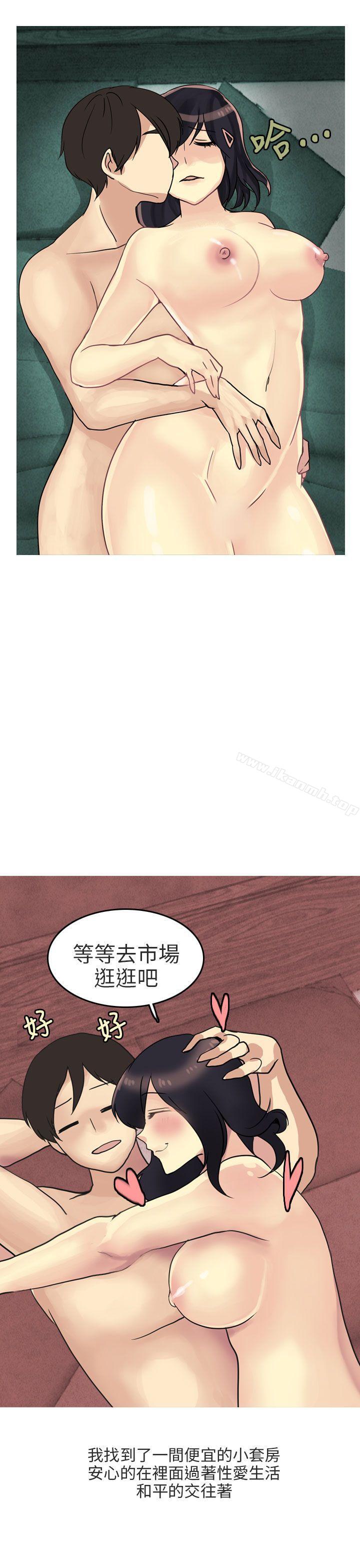 女友家(下)-秘密Story第二季-丹枫,暴诗（第25张）