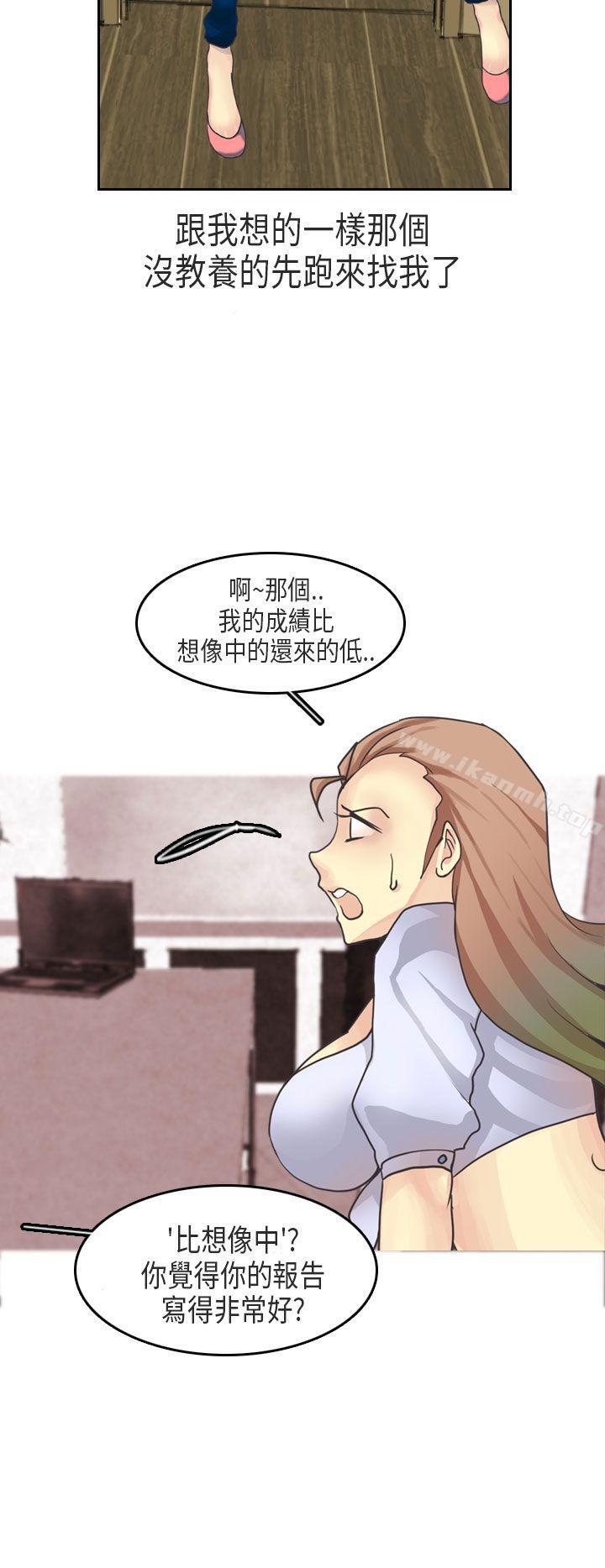 教师和留级生(上)-秘密Story第二季-丹枫,暴诗（第10张）