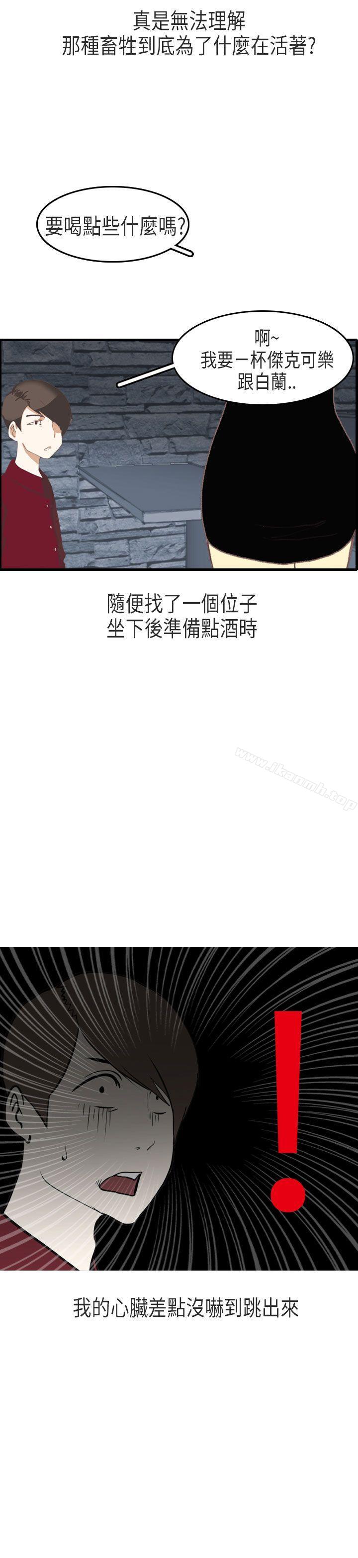 教师和留级生(上)-秘密Story第二季-丹枫,暴诗（第18张）
