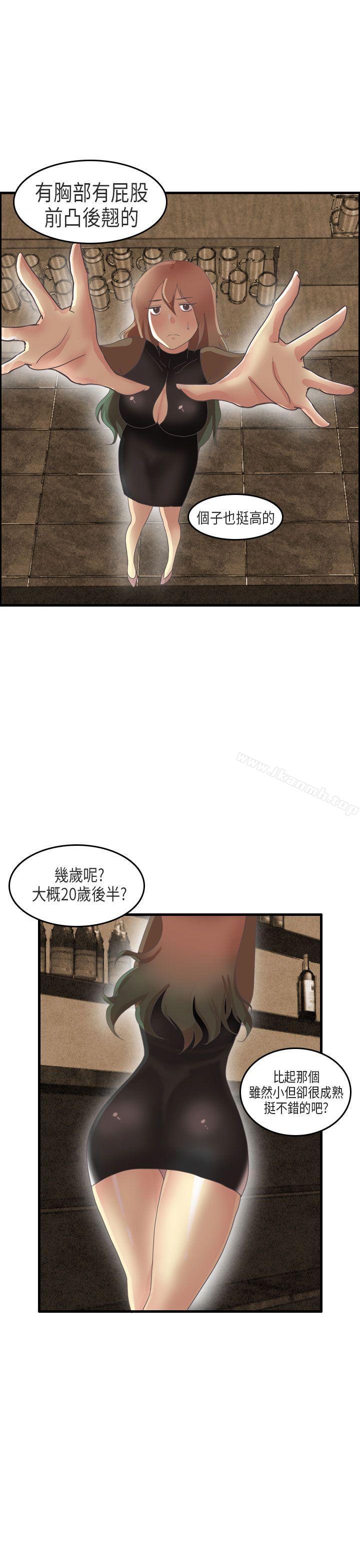 教师和留级生(下)-秘密Story第二季-丹枫,暴诗（第5张）