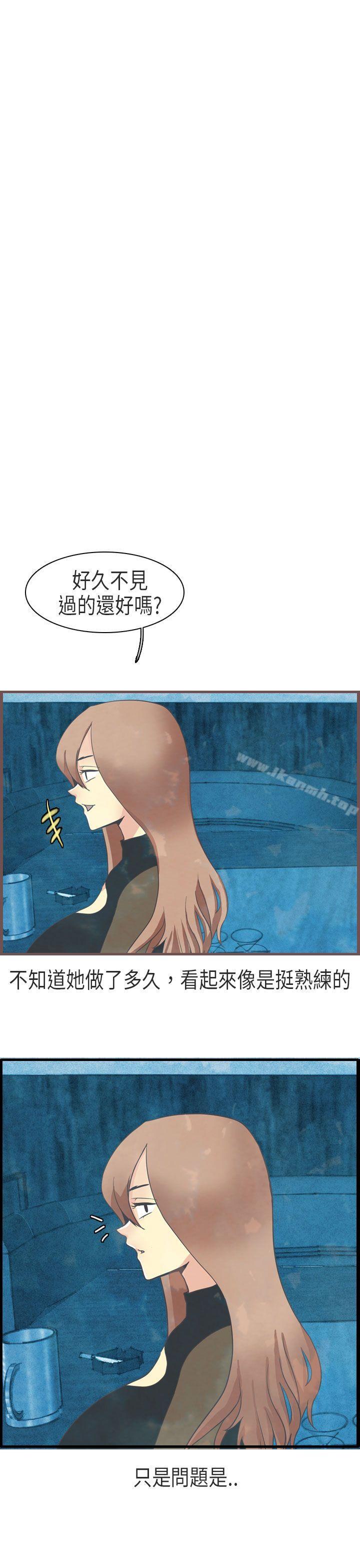教师和留级生(下)-秘密Story第二季-丹枫,暴诗（第7张）