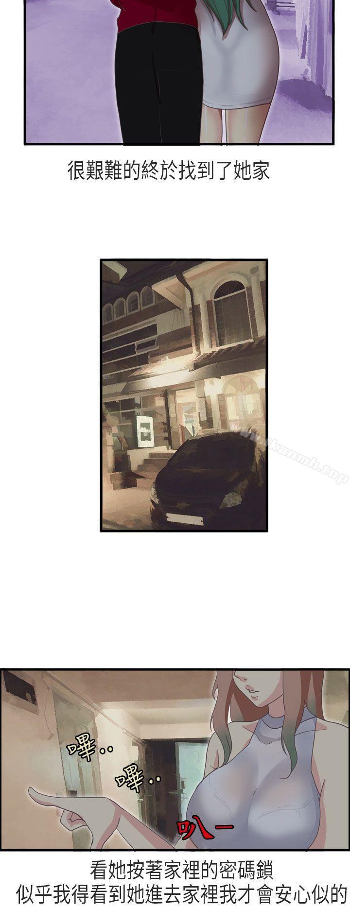 教师和留级生(下)-秘密Story第二季-丹枫,暴诗（第12张）