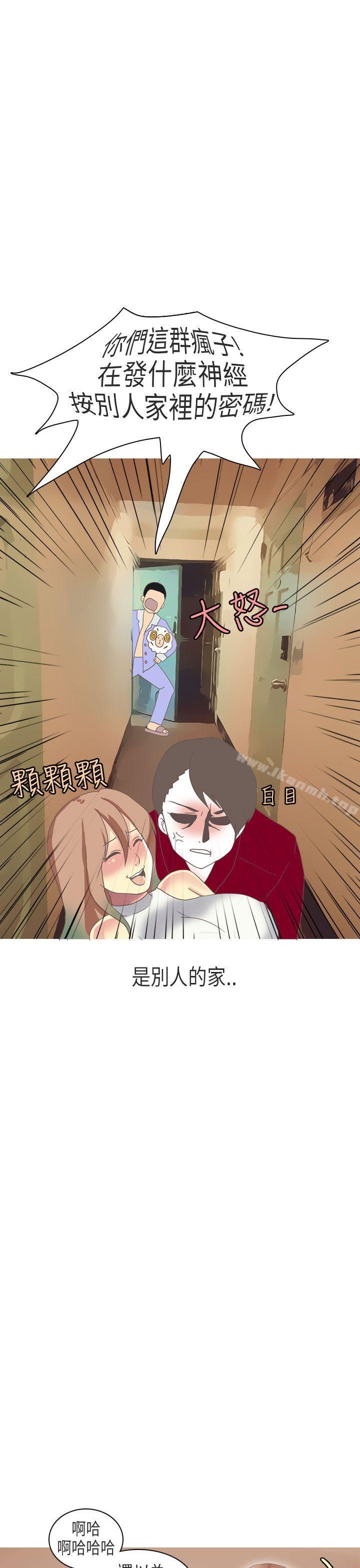 教师和留级生(下)-秘密Story第二季-丹枫,暴诗（第13张）