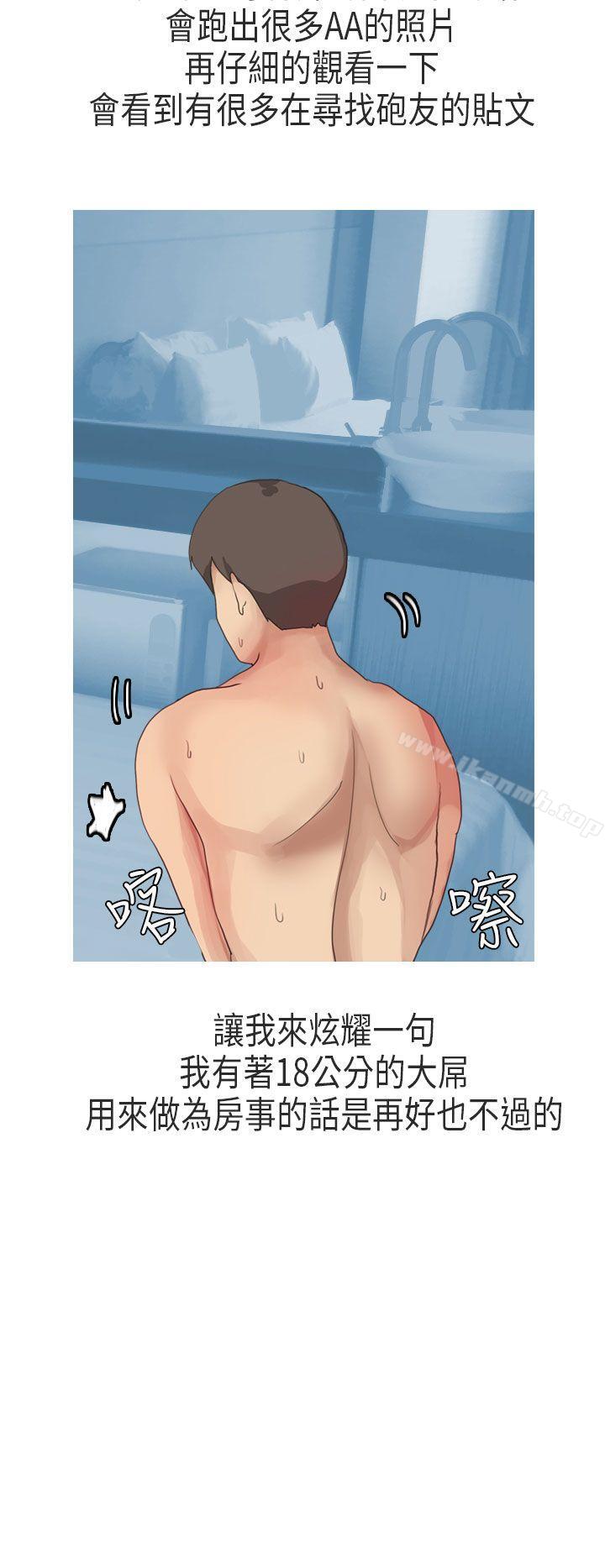 XXstagXam(上)-秘密Story第二季-丹枫,暴诗（第4张）