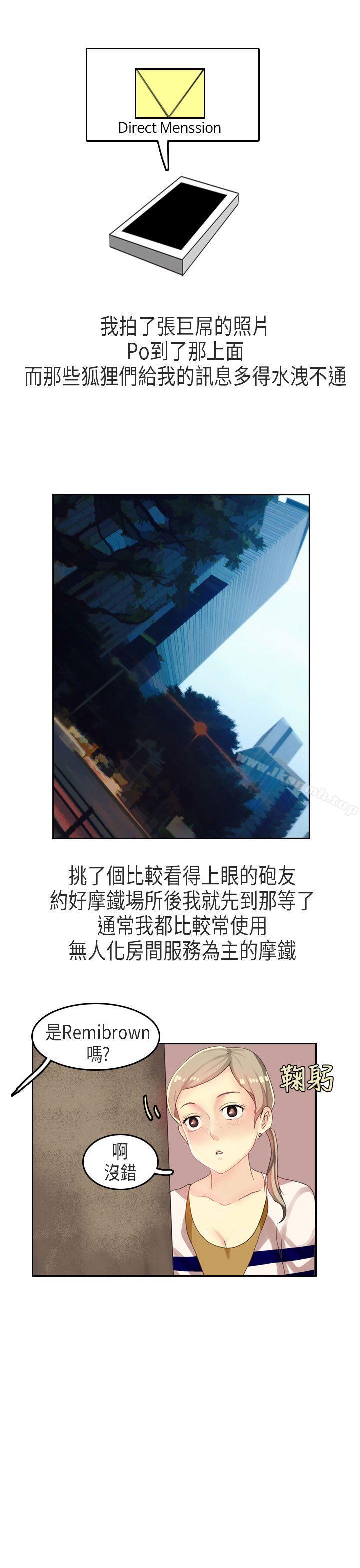 XXstagXam(上)-秘密Story第二季-丹枫,暴诗（第5张）