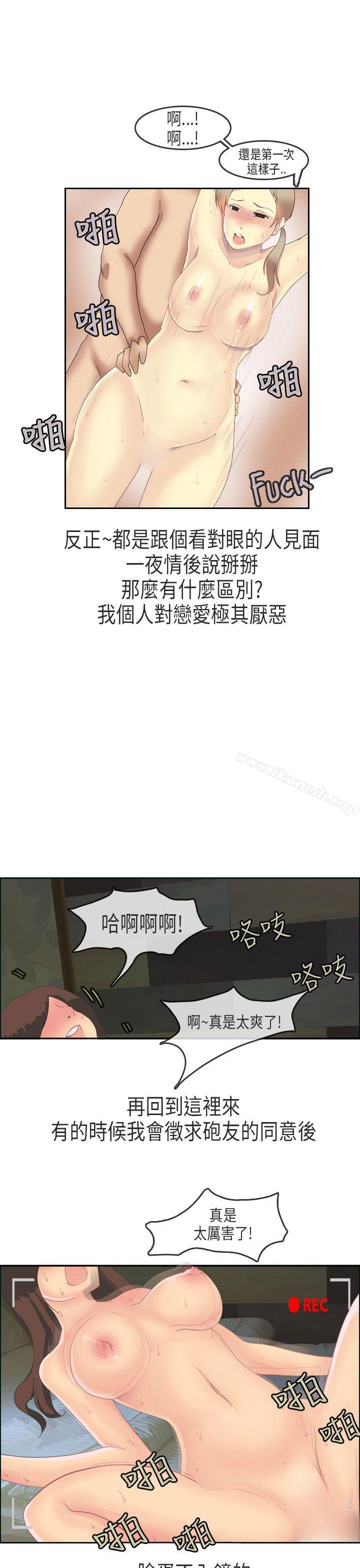 XXstagXam(上)-秘密Story第二季-丹枫,暴诗（第7张）