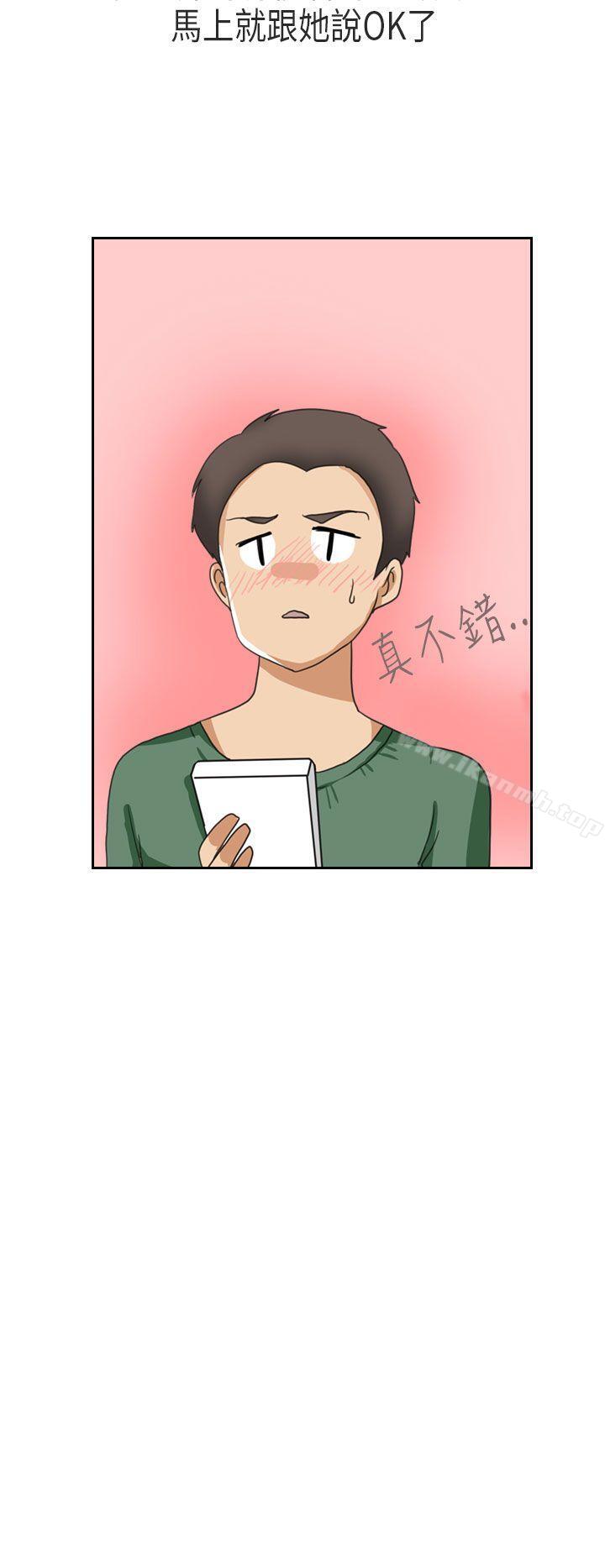 XXstagXam(上)-秘密Story第二季-丹枫,暴诗（第10张）