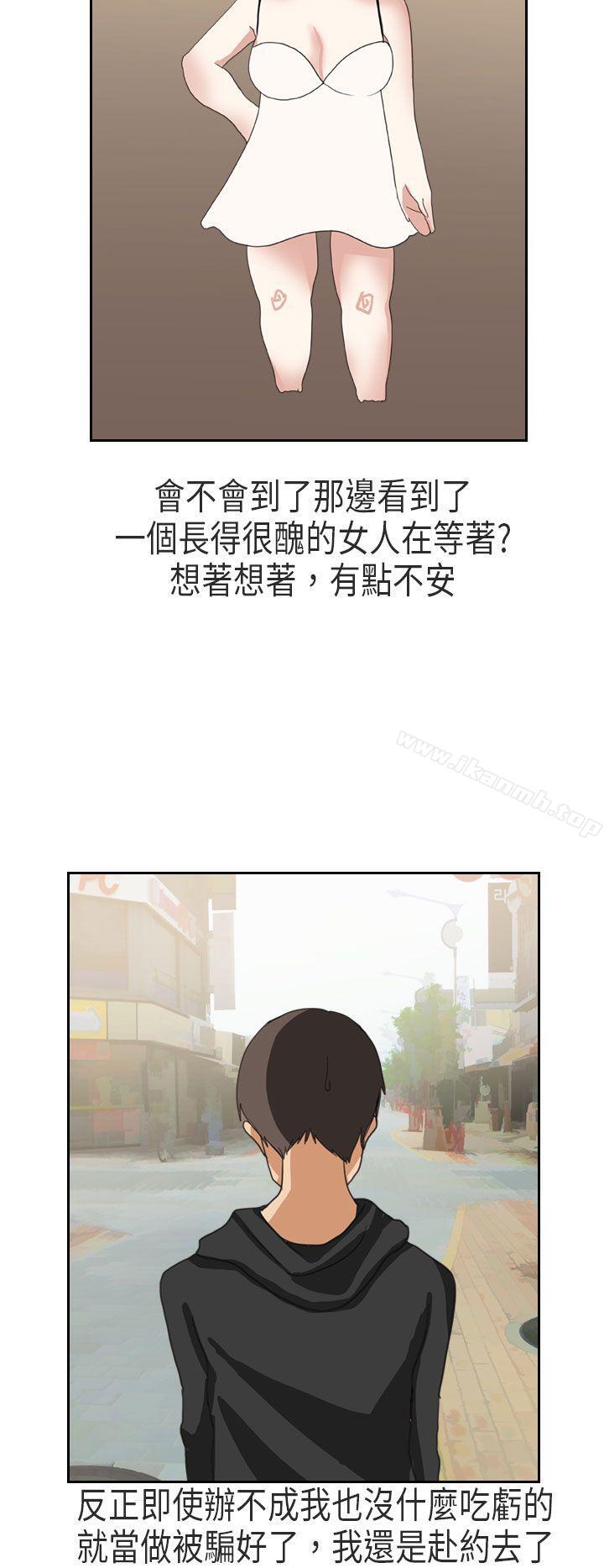 XXstagXam(上)-秘密Story第二季-丹枫,暴诗（第14张）