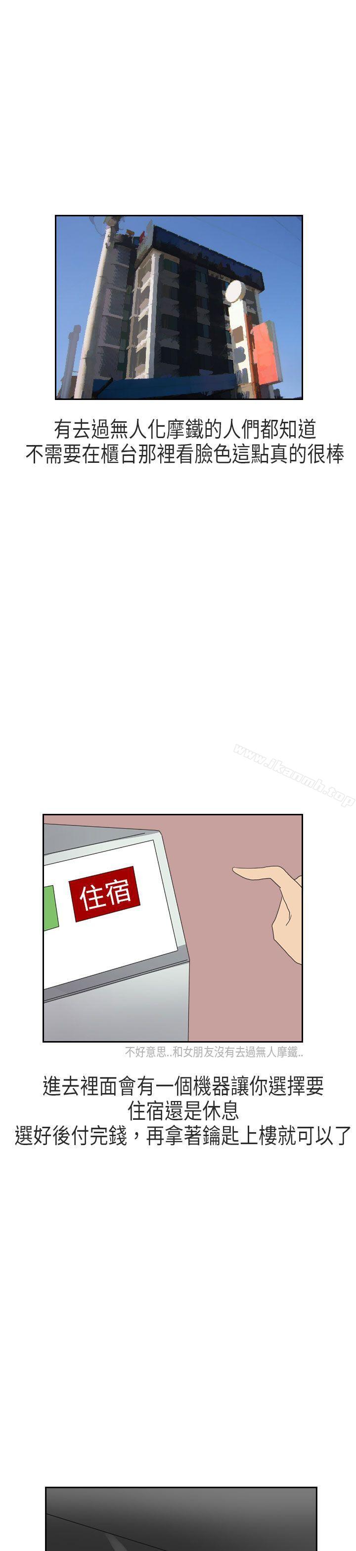 XXstagXam(上)-秘密Story第二季-丹枫,暴诗（第15张）