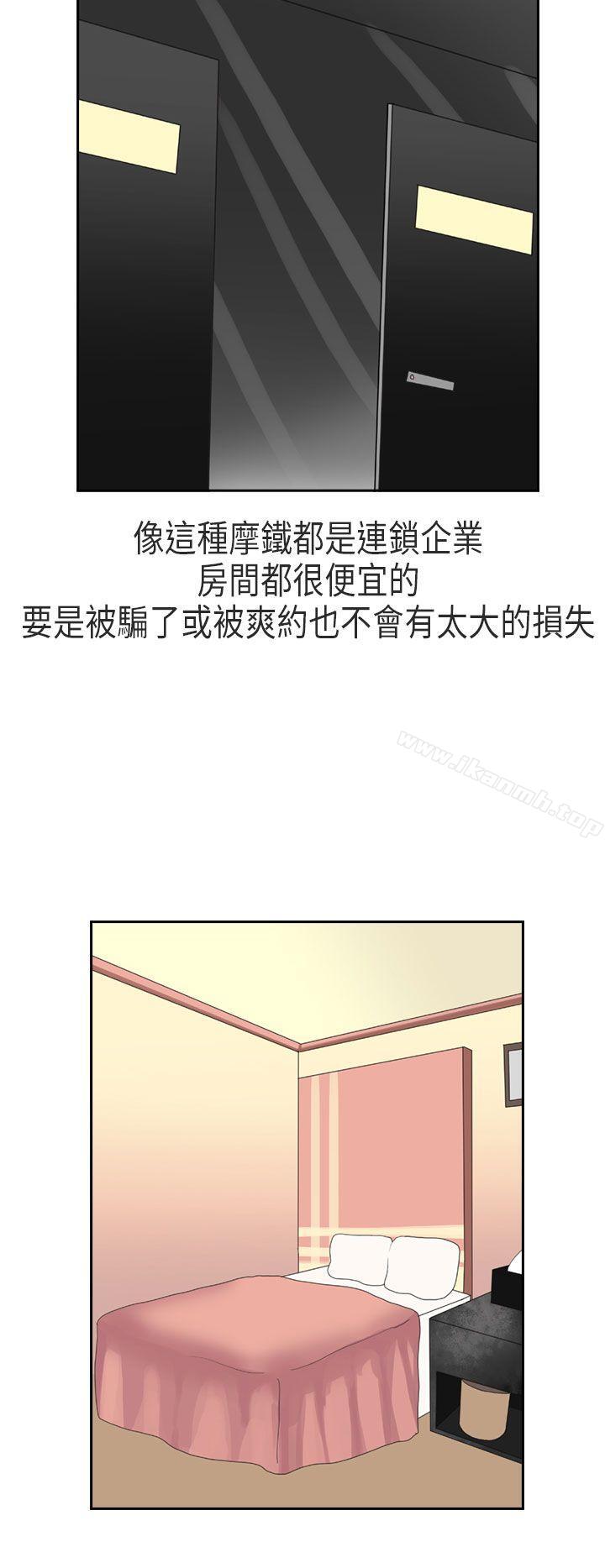 XXstagXam(上)-秘密Story第二季-丹枫,暴诗（第16张）