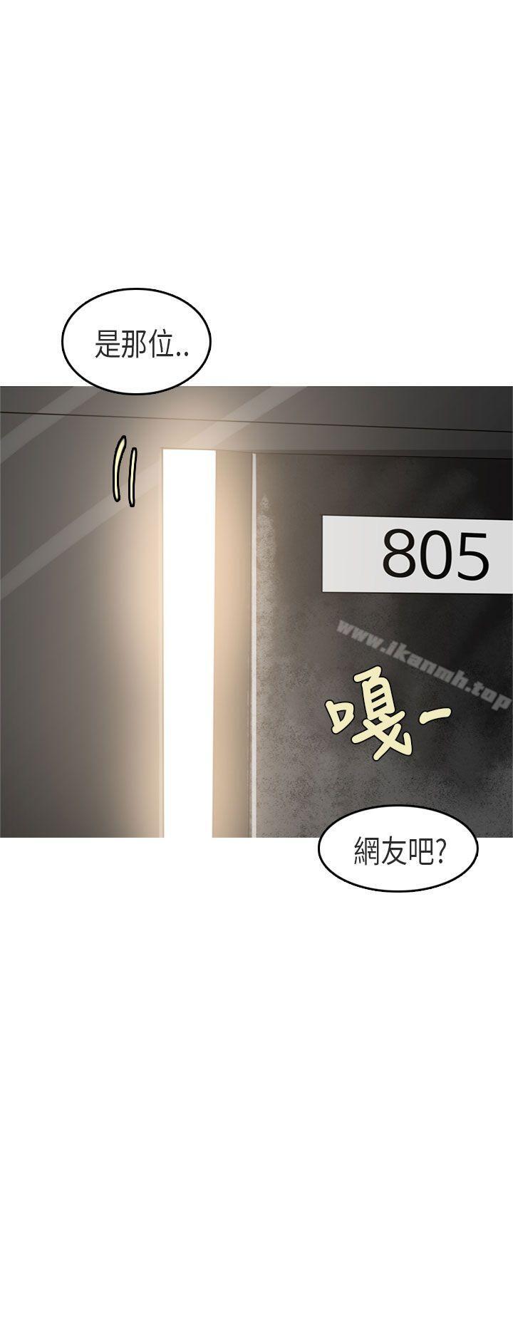 XXstagXam(上)-秘密Story第二季-丹枫,暴诗（第18张）