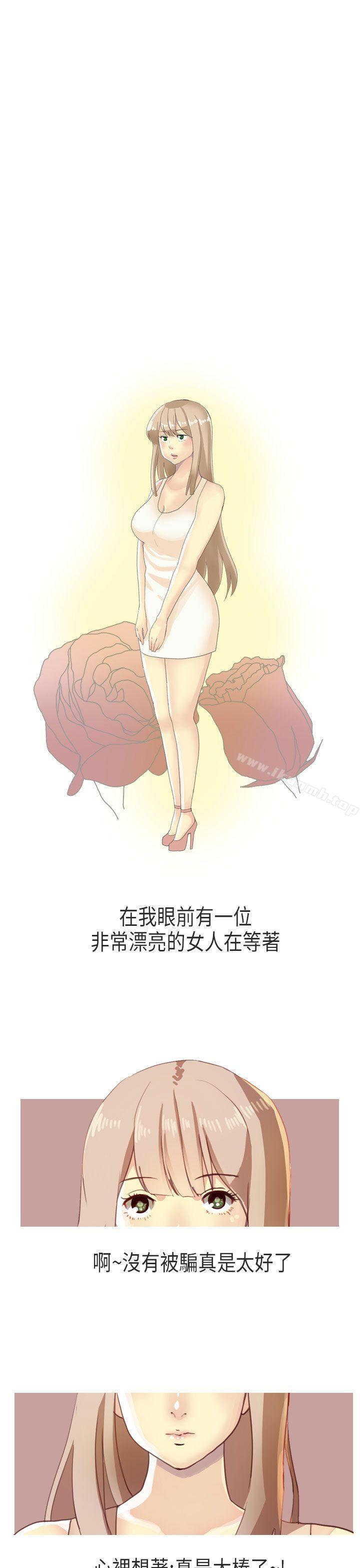 XXstagXam(上)-秘密Story第二季-丹枫,暴诗（第19张）