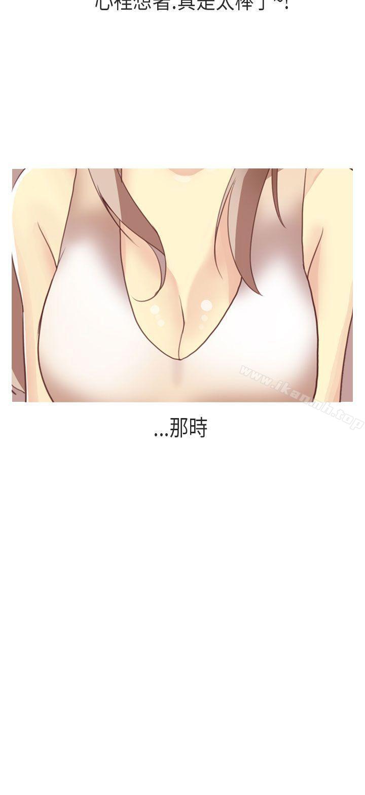 XXstagXam(上)-秘密Story第二季-丹枫,暴诗（第20张）
