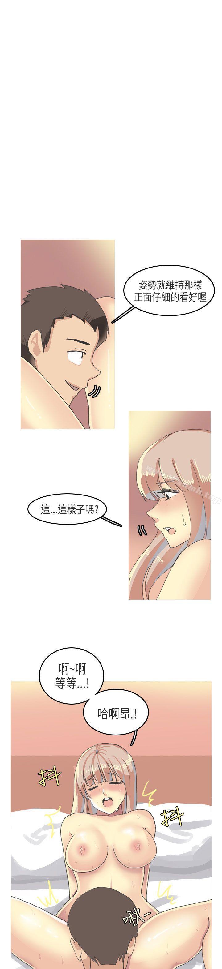 XXstagXam(下)-秘密Story第二季-丹枫,暴诗（第7张）