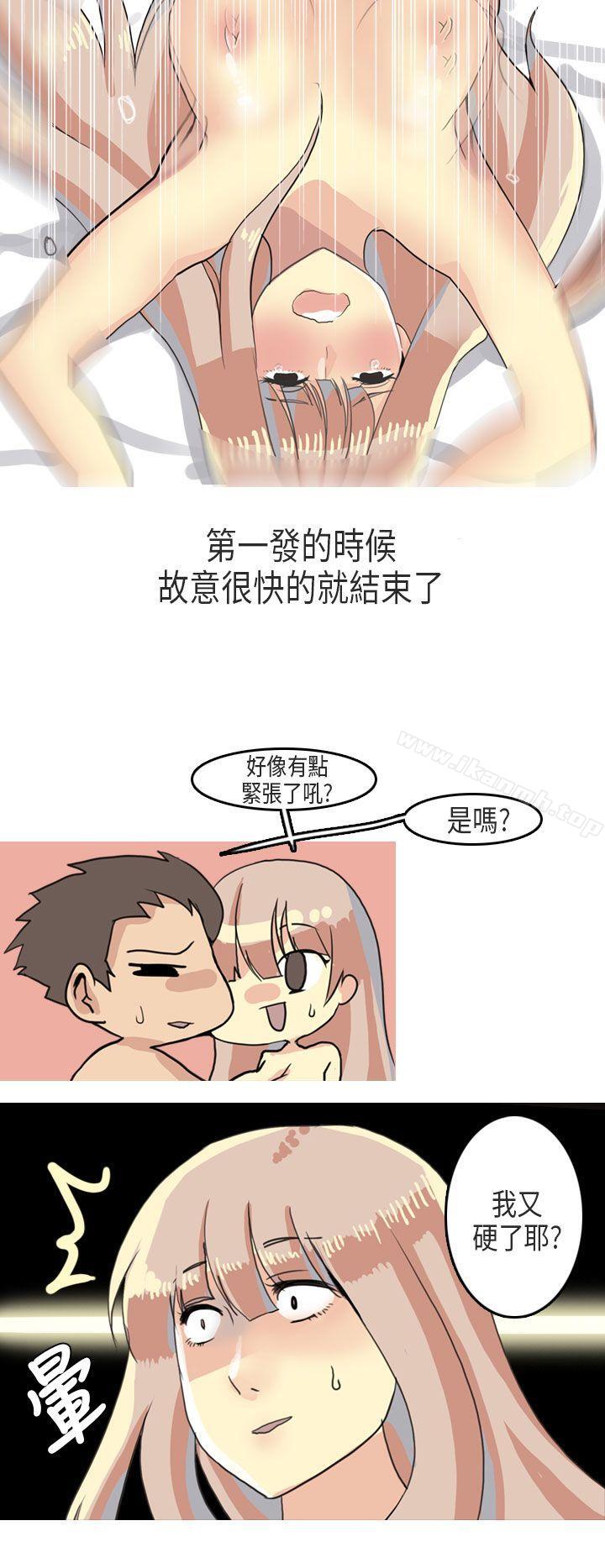 XXstagXam(下)-秘密Story第二季-丹枫,暴诗（第10张）