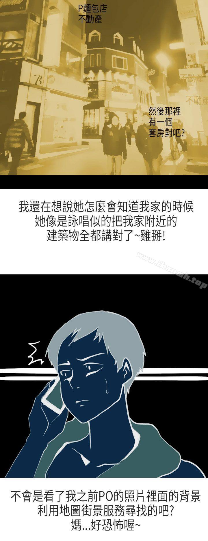 XXstagXam(下)-秘密Story第二季-丹枫,暴诗（第18张）