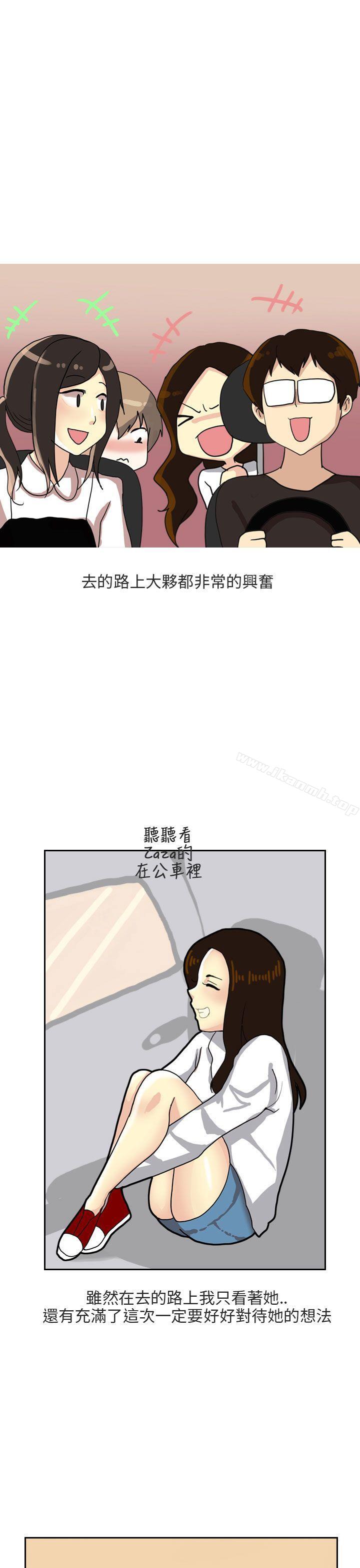四人约会的露营(上)-秘密Story第二季-丹枫,暴诗（第9张）