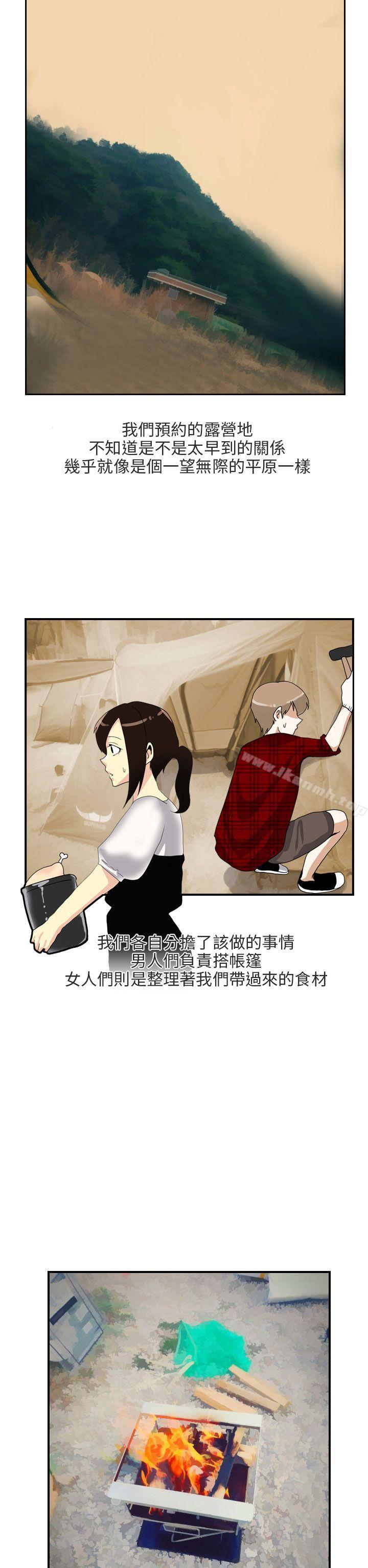四人约会的露营(上)-秘密Story第二季-丹枫,暴诗（第10张）