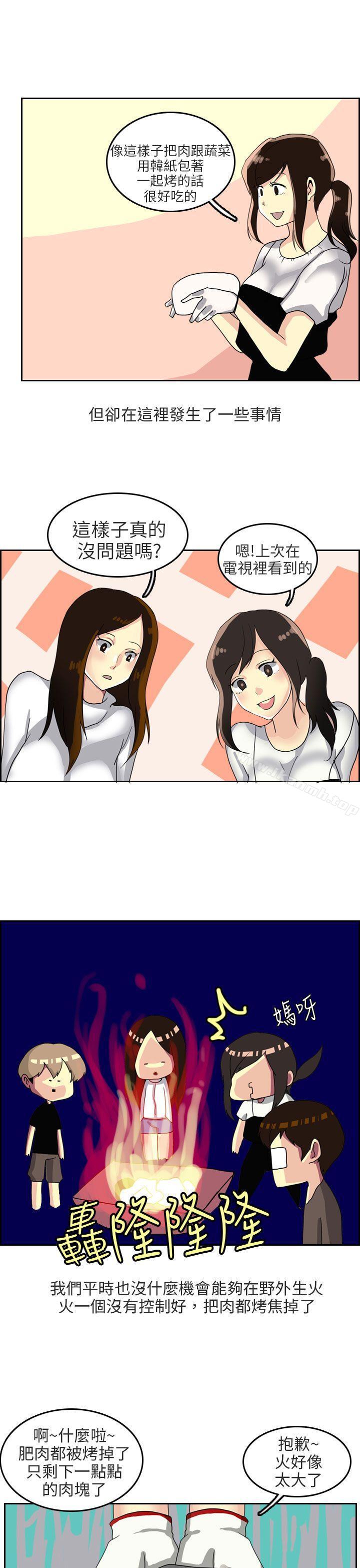 四人约会的露营(上)-秘密Story第二季-丹枫,暴诗（第12张）