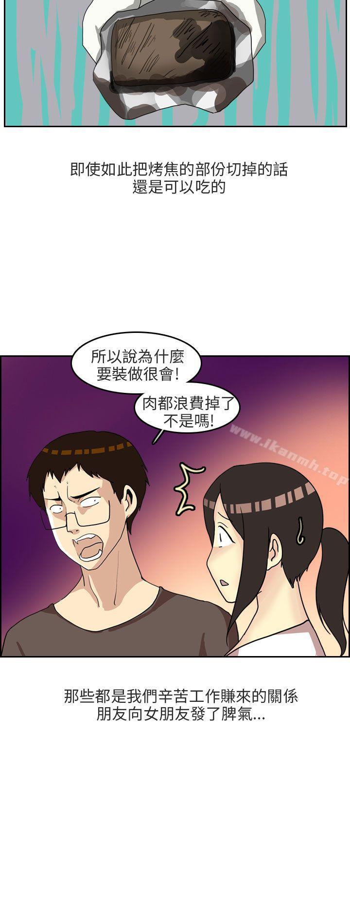四人约会的露营(上)-秘密Story第二季-丹枫,暴诗（第13张）