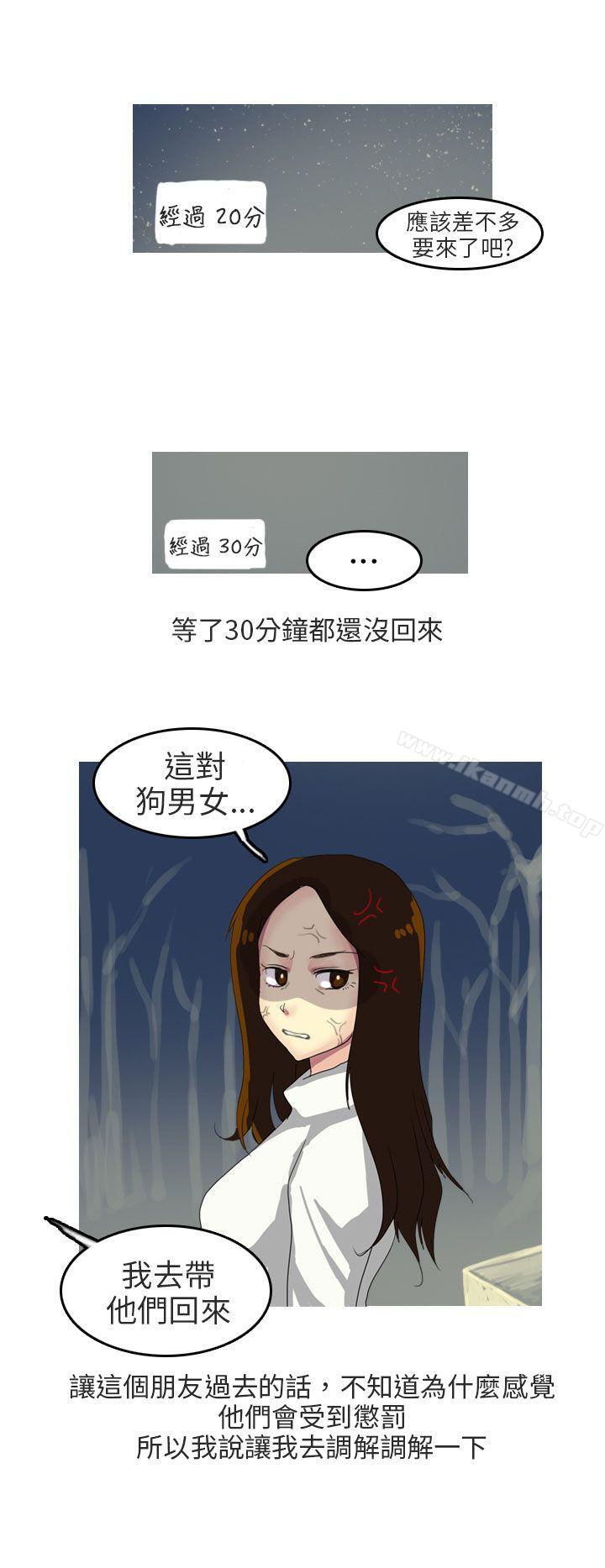 四人约会的露营(上)-秘密Story第二季-丹枫,暴诗（第15张）