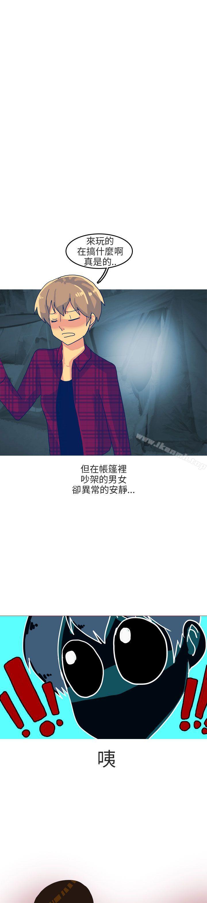 四人约会的露营(上)-秘密Story第二季-丹枫,暴诗（第16张）