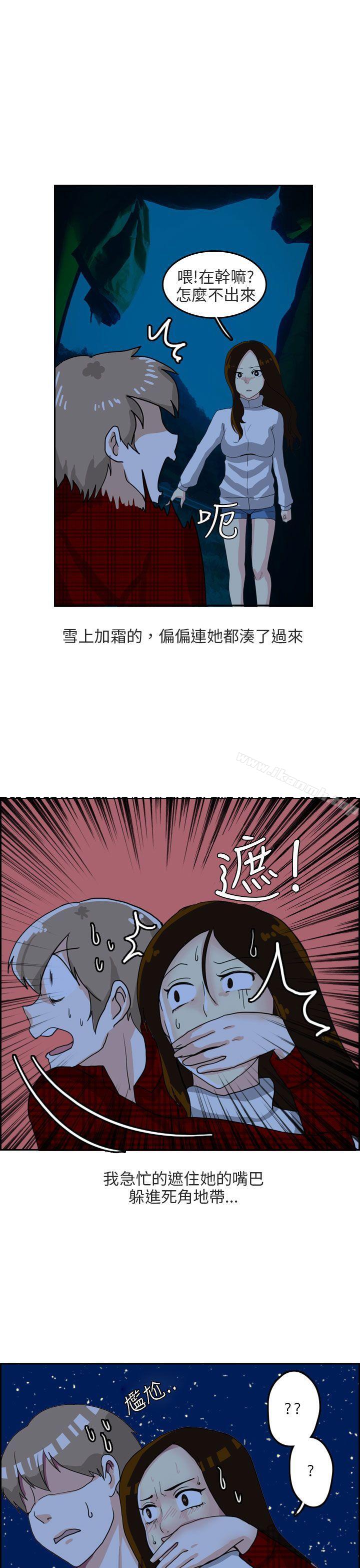 四人约会的露营(上)-秘密Story第二季-丹枫,暴诗（第18张）