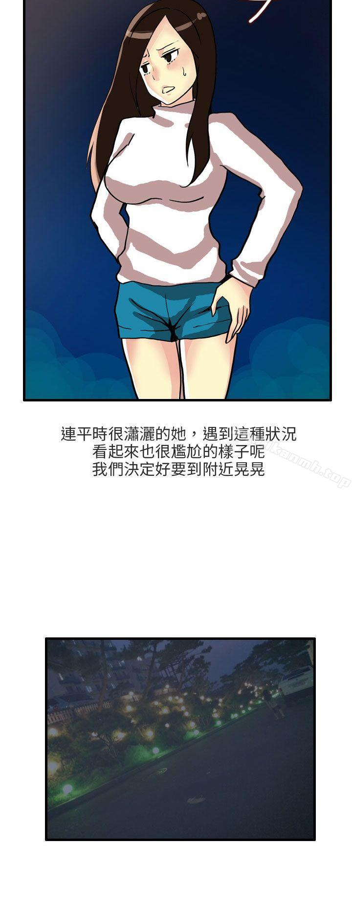 四人约会的露营(下)-秘密Story第二季-丹枫,暴诗（第6张）