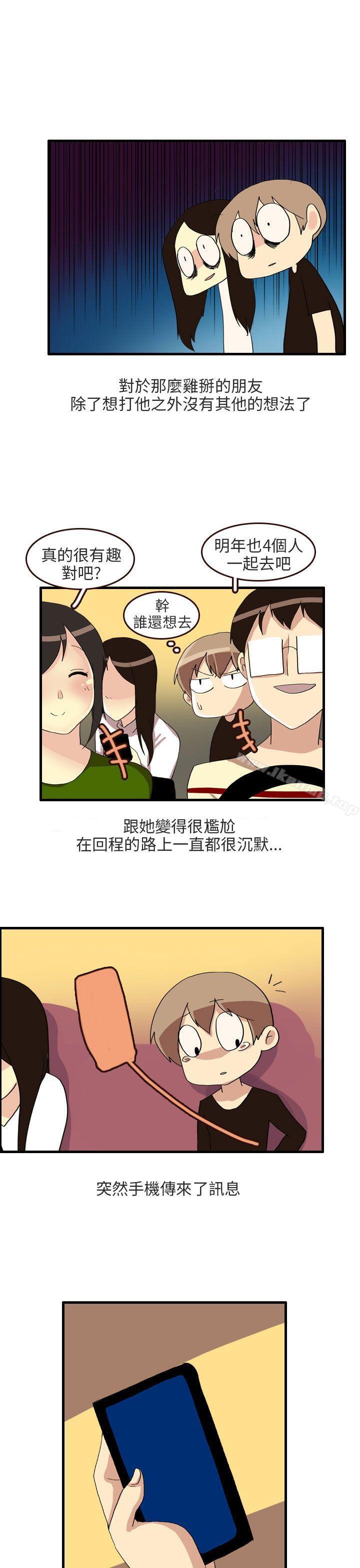 四人约会的露营(下)-秘密Story第二季-丹枫,暴诗（第21张）