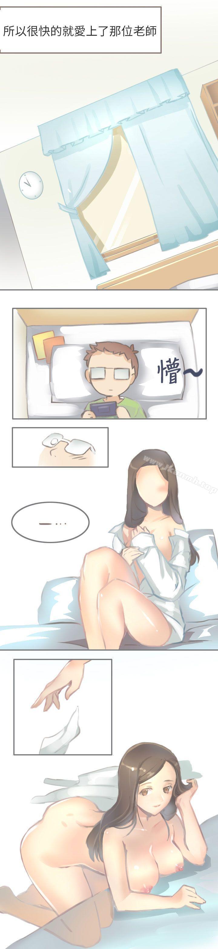 与老师的再次相遇(上)-秘密Story第二季-丹枫,暴诗（第5张）