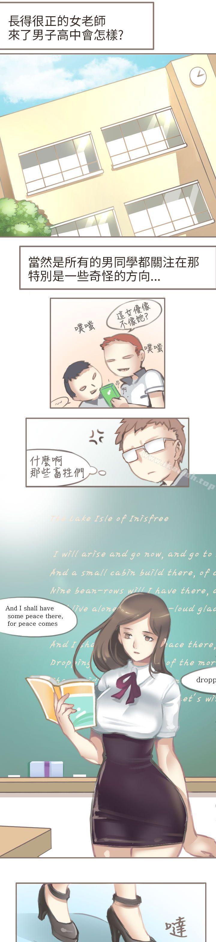 与老师的再次相遇(上)-秘密Story第二季-丹枫,暴诗（第9张）
