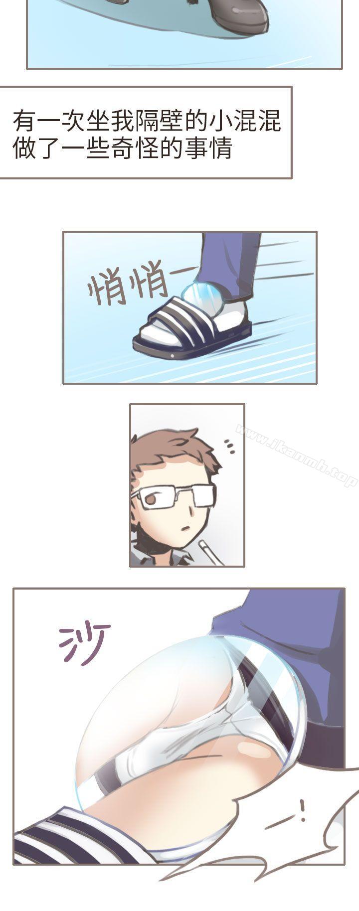 与老师的再次相遇(上)-秘密Story第二季-丹枫,暴诗（第10张）