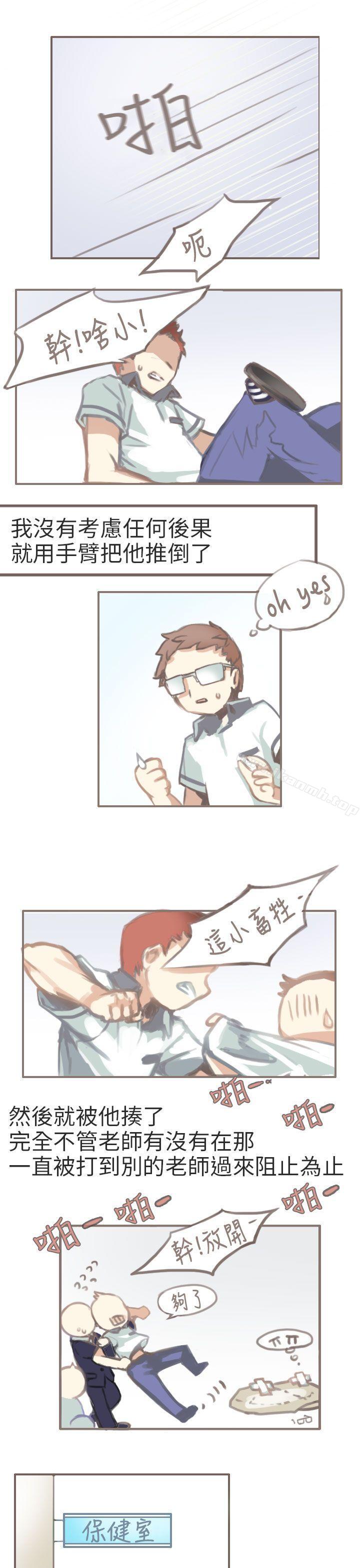 与老师的再次相遇(上)-秘密Story第二季-丹枫,暴诗（第11张）