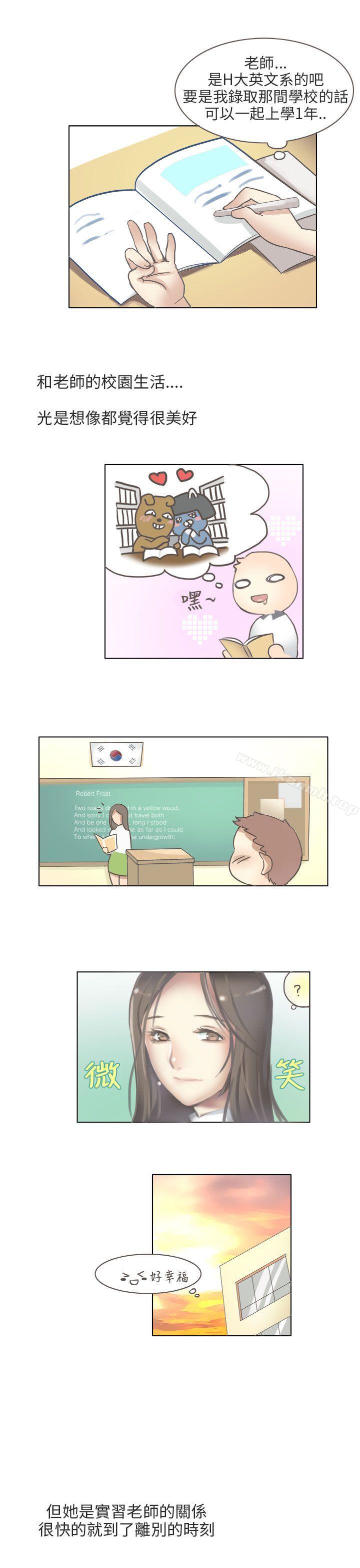 与老师的再次相遇(中)-秘密Story第二季-丹枫,暴诗（第5张）