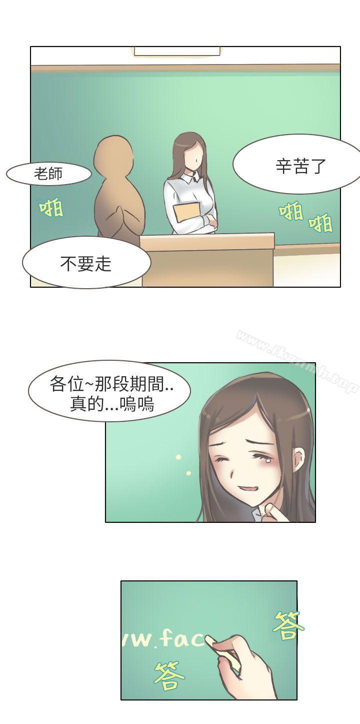 与老师的再次相遇(中)-秘密Story第二季-丹枫,暴诗（第6张）