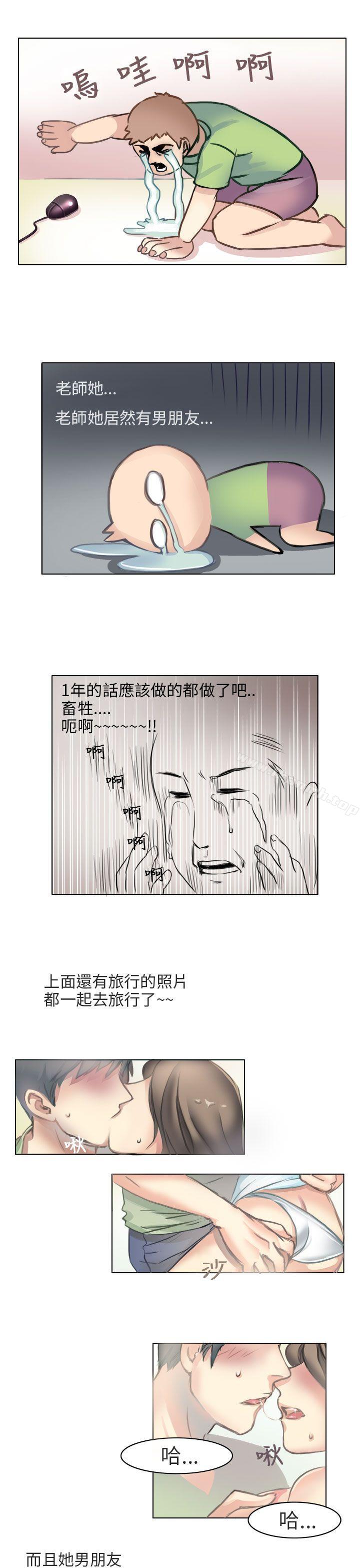与老师的再次相遇(中)-秘密Story第二季-丹枫,暴诗（第9张）