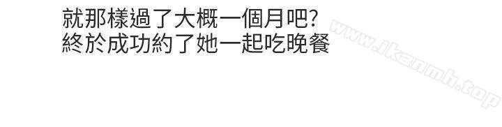 与老师的再次相遇(中)-秘密Story第二季-丹枫,暴诗（第16张）
