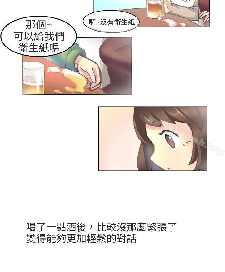 与老师的再次相遇(下)-秘密Story第二季-丹枫,暴诗（第4张）