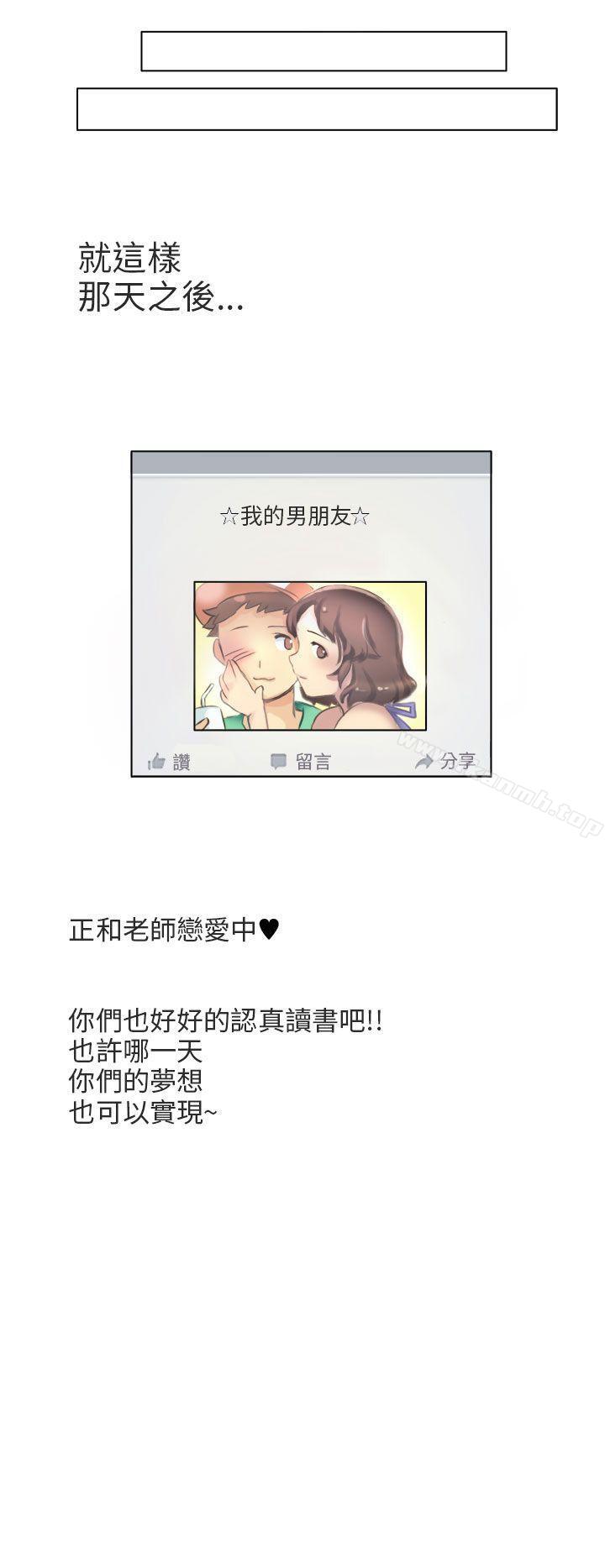 与老师的再次相遇(下)-秘密Story第二季-丹枫,暴诗（第16张）