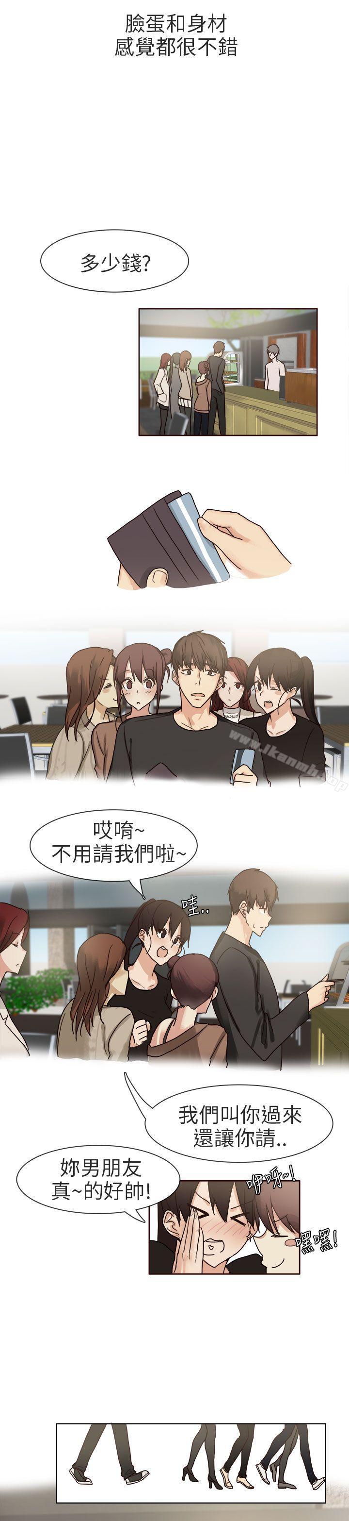 人气男的苦衷(上)-秘密Story第二季-丹枫,暴诗（第9张）