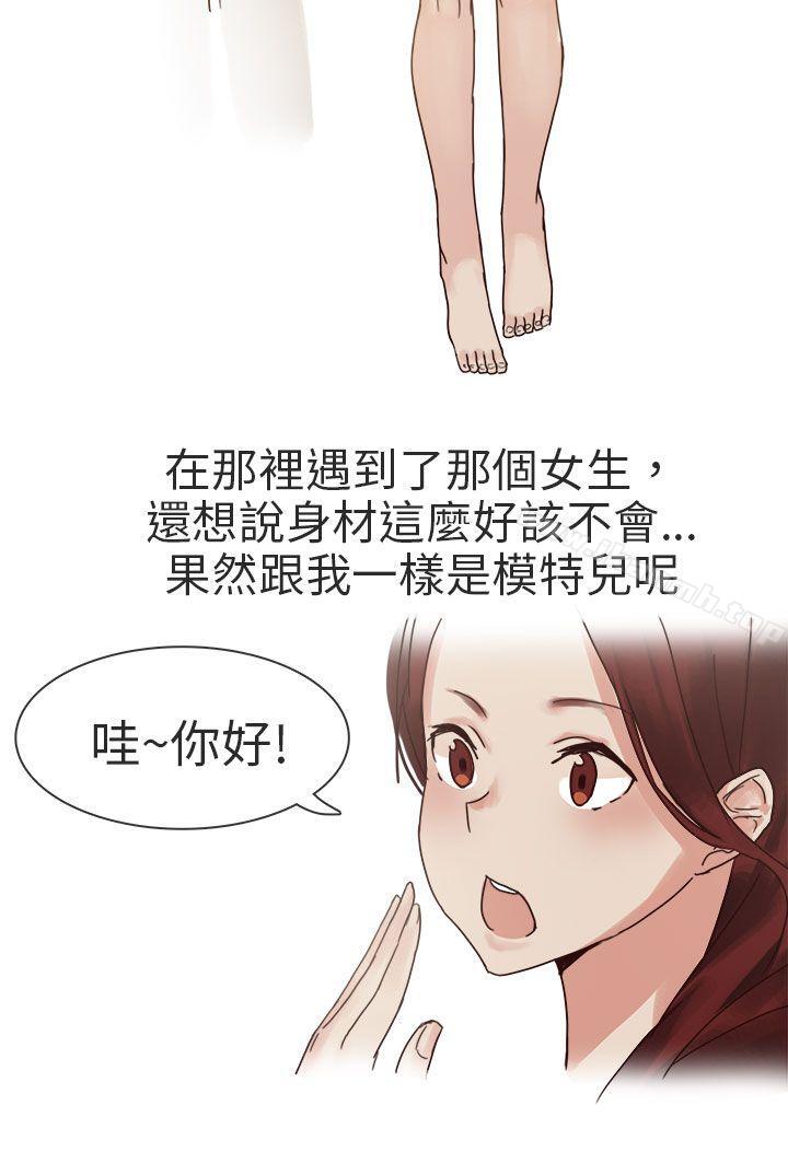 人气男的苦衷(上)-秘密Story第二季-丹枫,暴诗（第20张）