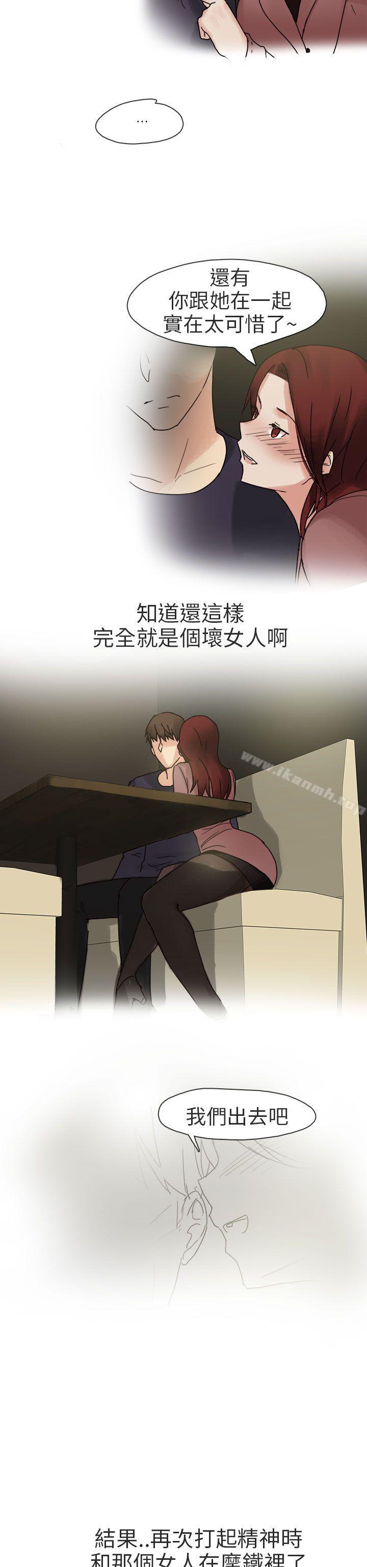 人气男的苦衷(中)-秘密Story第二季-丹枫,暴诗（第6张）